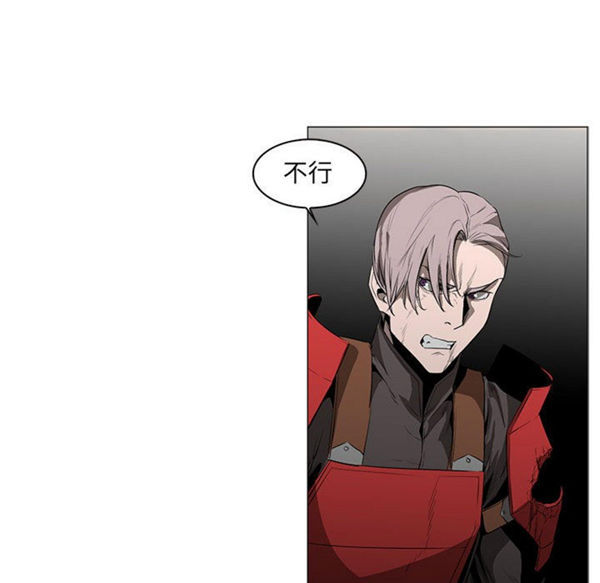 正义的背后 第56话 第61页