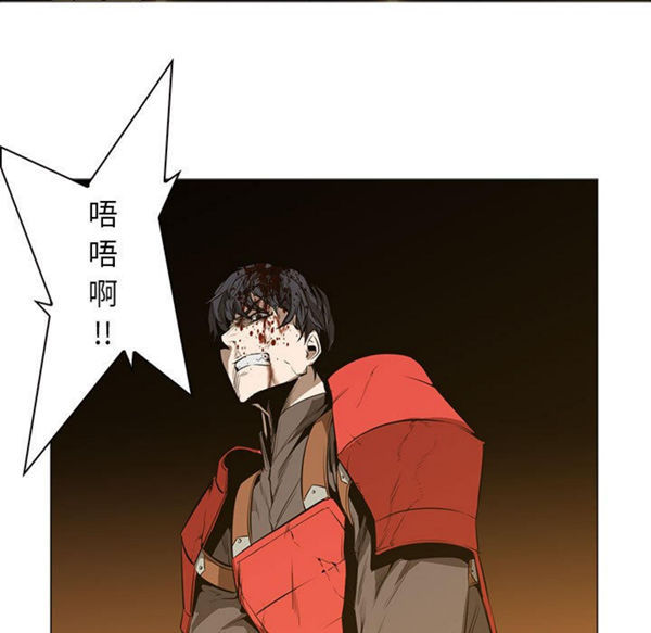 正义的背后 第56话 第50页