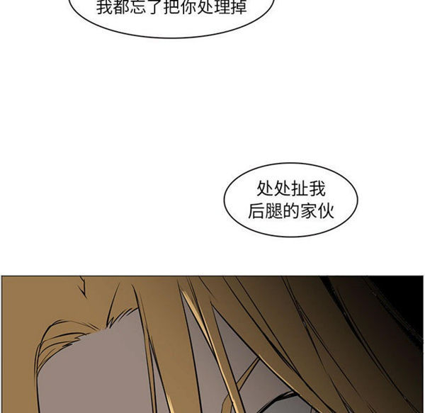 正义的背后 第56话 第55页