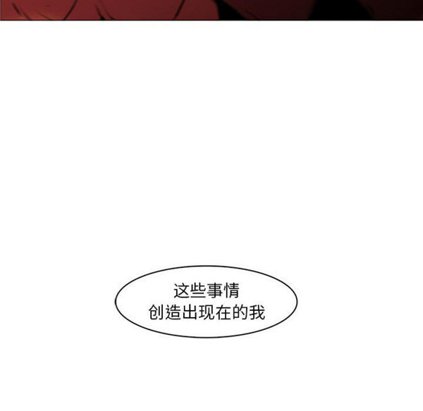 正义的背后 第56话 第99页