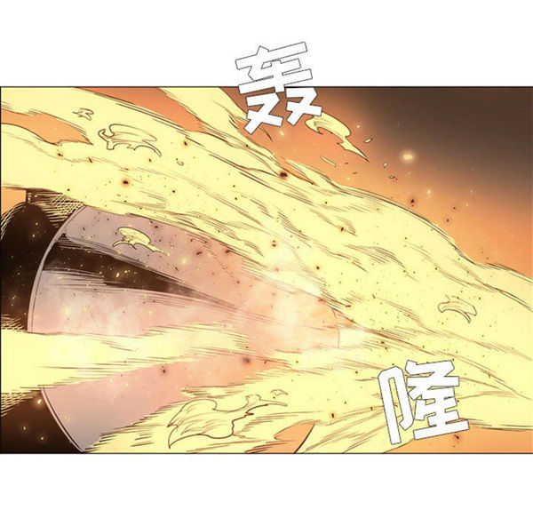 正义的背后 第56话 第78页