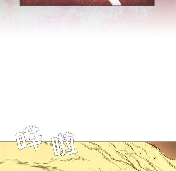 正义的背后 第56话 第83页