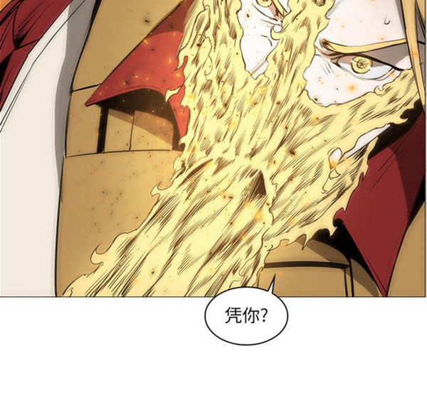 正义的背后 第56话 第107页