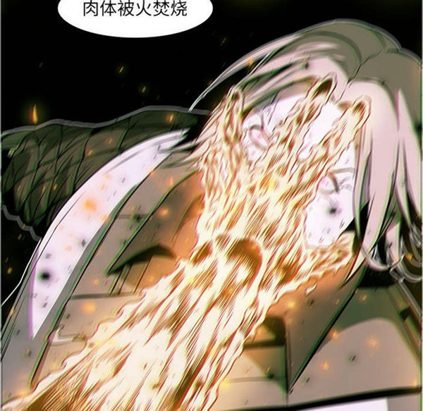 正义的背后 第56话 第118页