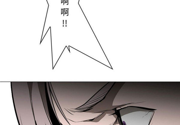 正义的背后 第57话 第2页
