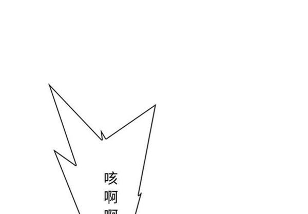 正义的背后 第57话 第1页