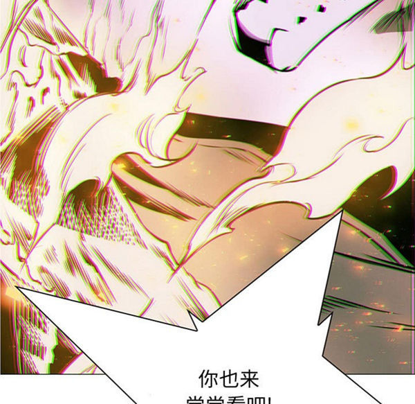 正义的背后 第57话 第9页
