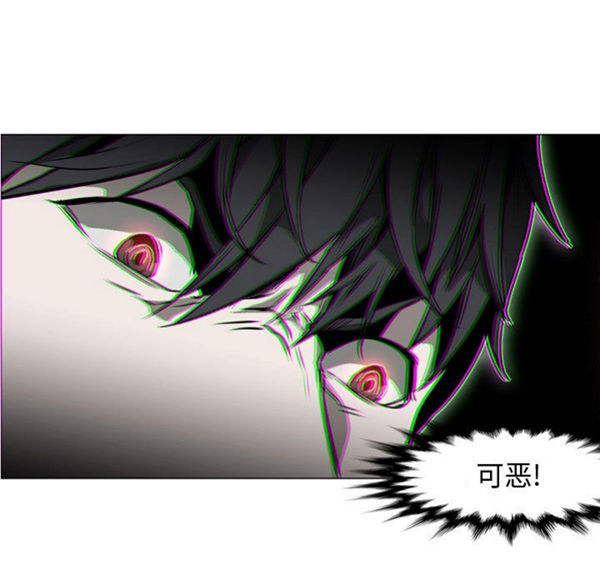 正义的背后 第57话 第35页