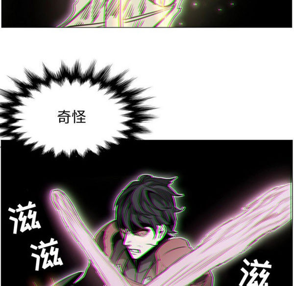 正义的背后 第57话 第38页