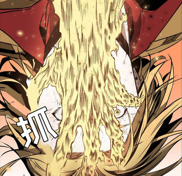 正义的背后 第57话 第11页