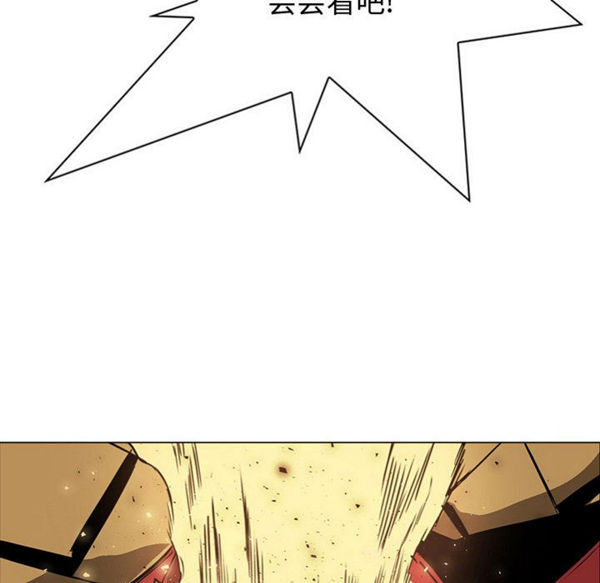正义的背后 第57话 第10页