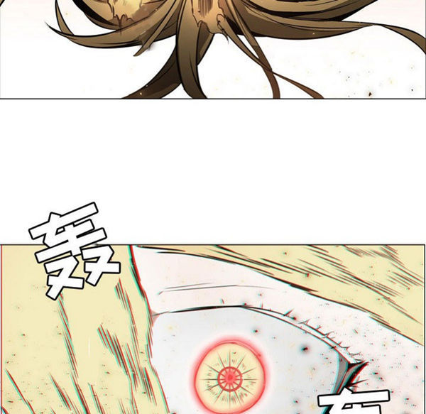正义的背后 第57话 第12页