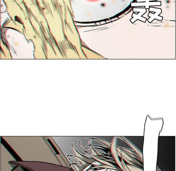 正义的背后 第57话 第13页
