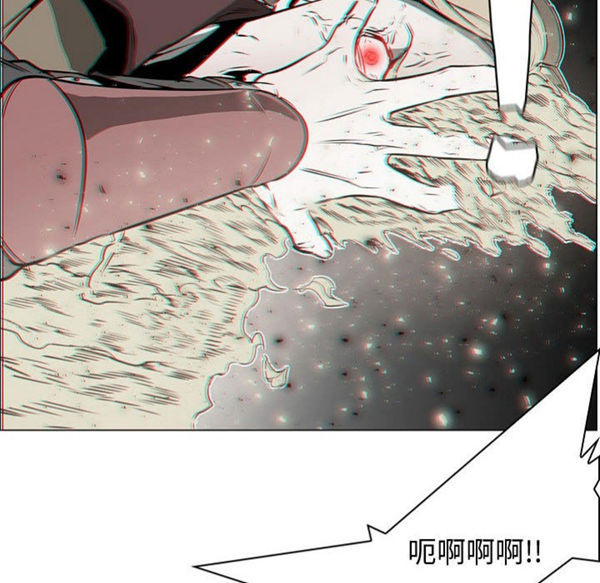 正义的背后 第57话 第14页