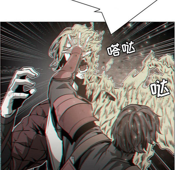 正义的背后 第57话 第15页
