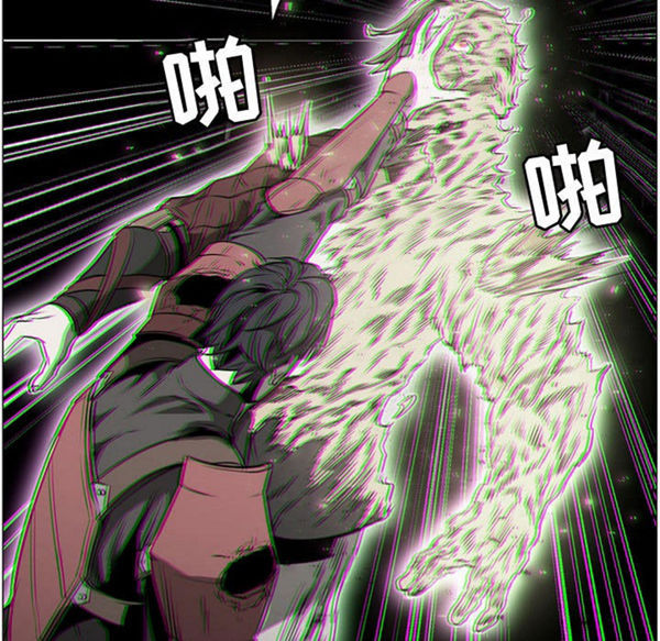 正义的背后 第57话 第27页