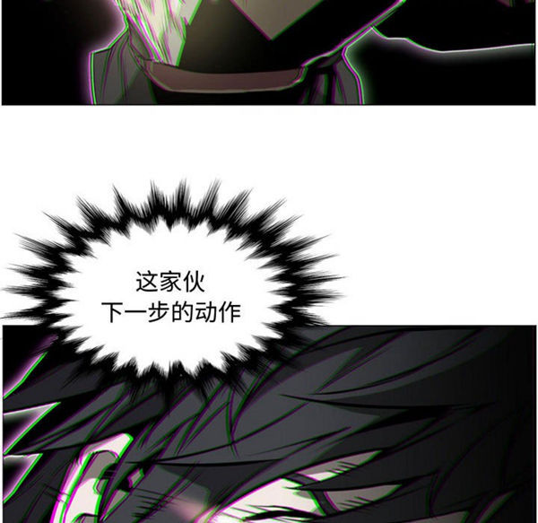 正义的背后 第57话 第40页
