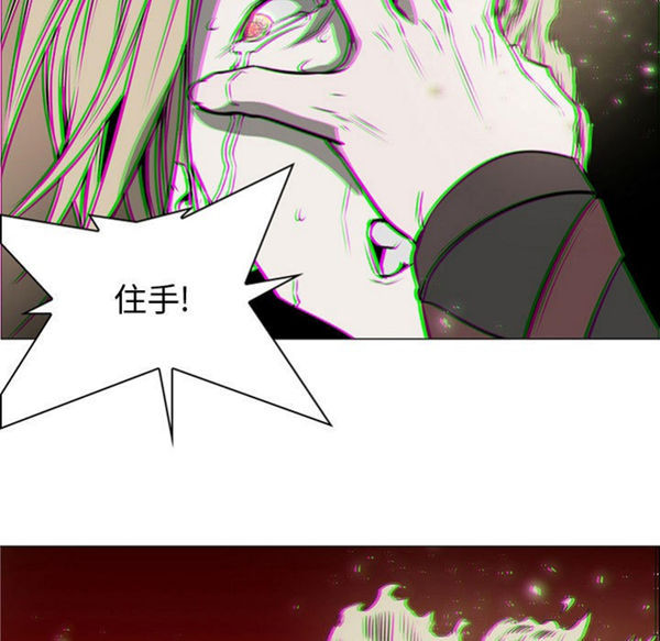 正义的背后 第57话 第65页