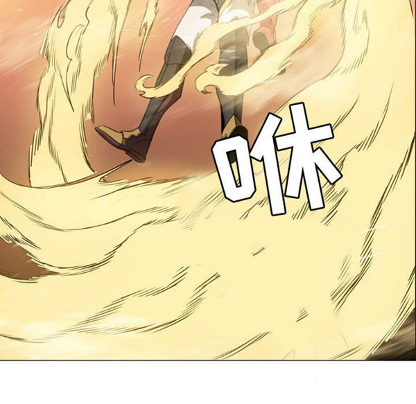 正义的背后 第57话 第75页