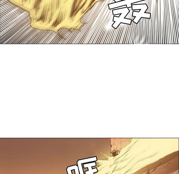 正义的背后 第57话 第79页