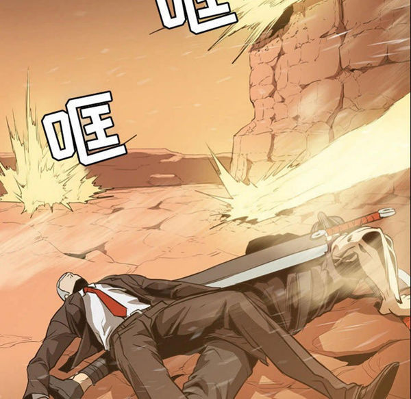 正义的背后 第57话 第80页