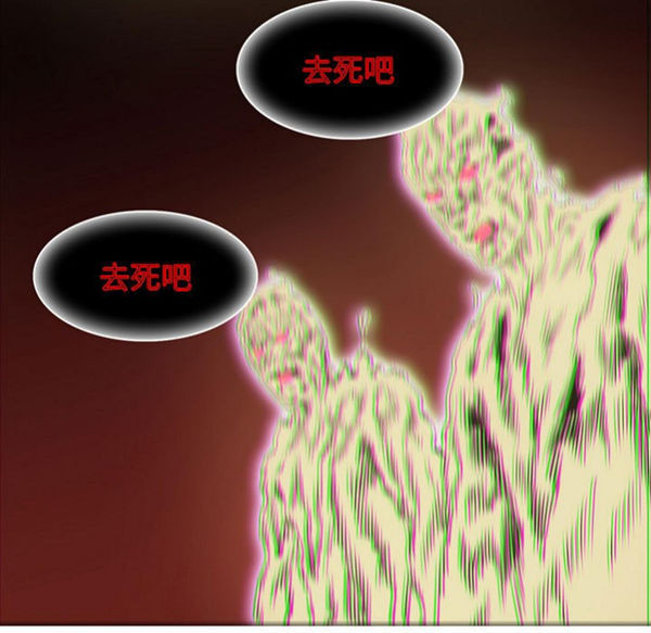 正义的背后 第57话 第107页