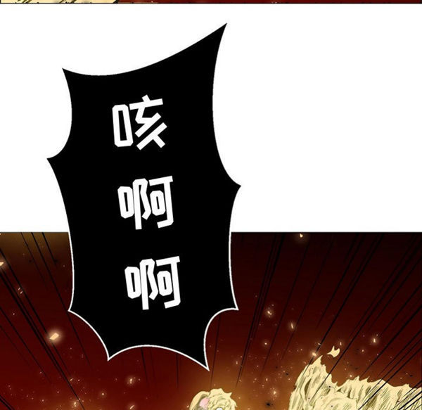正义的背后 第57话 第109页