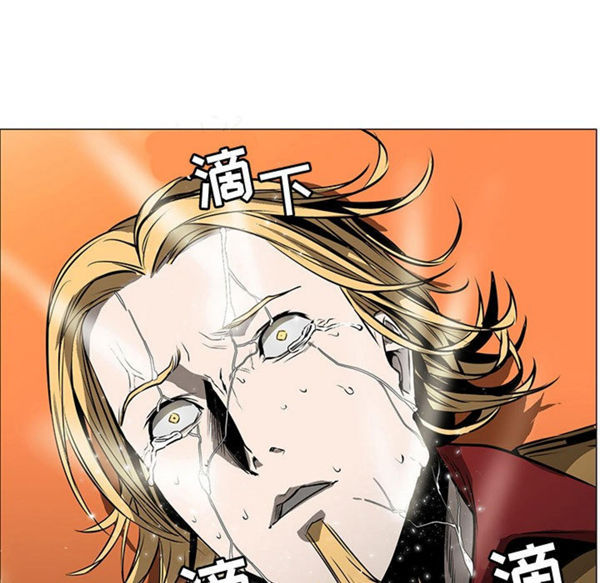 正义的背后 第57话 第123页