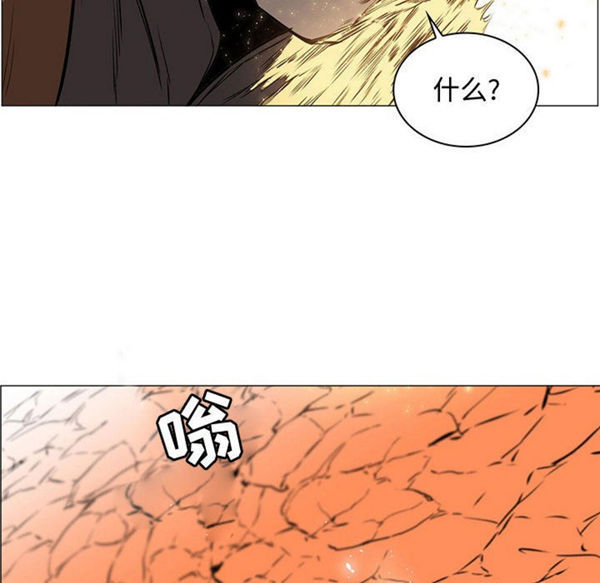 正义的背后 第57话 第126页