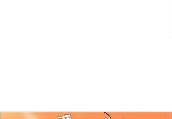 正义的背后 第58话 第1页