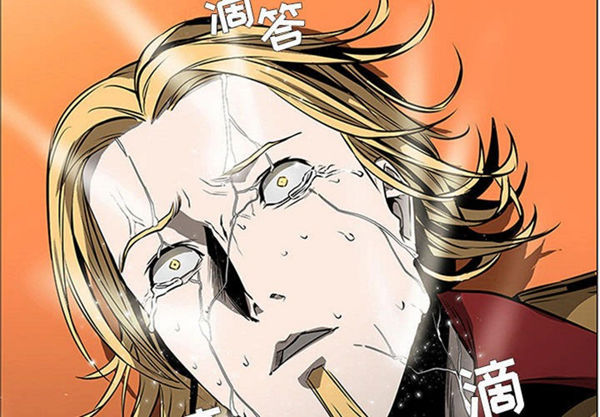 正义的背后 第58话 第2页