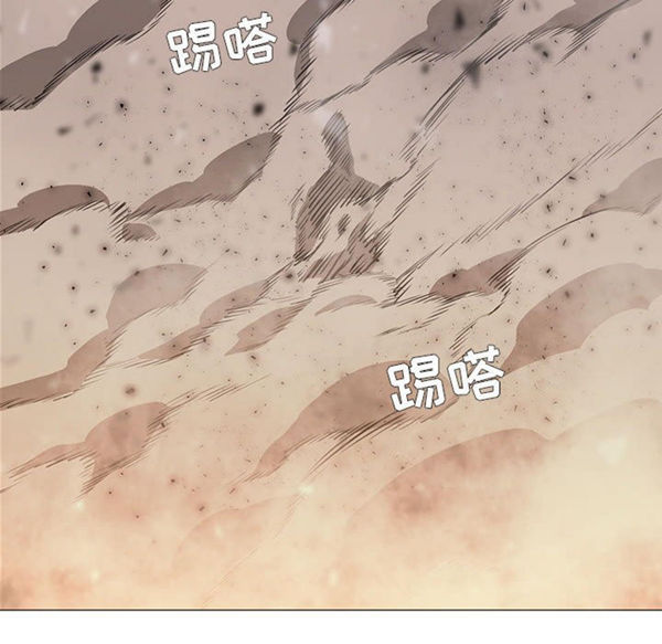 正义的背后 第58话 第20页