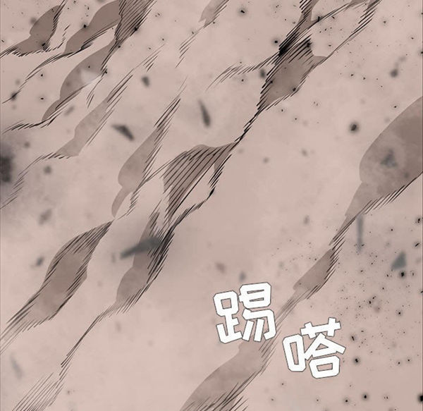 正义的背后 第58话 第25页