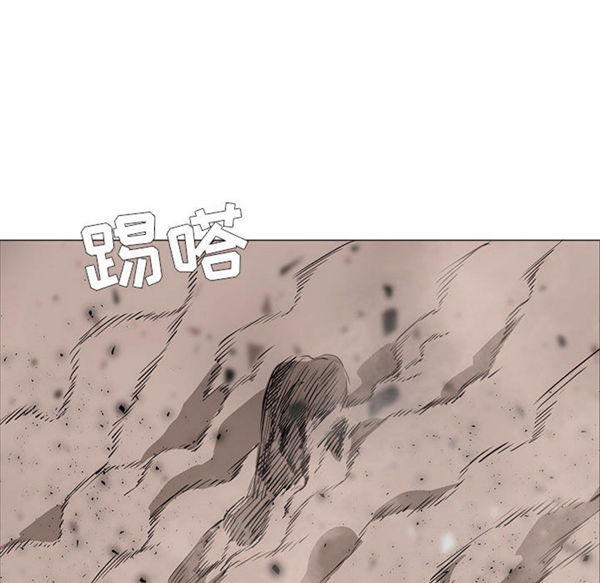 正义的背后 第58话 第24页