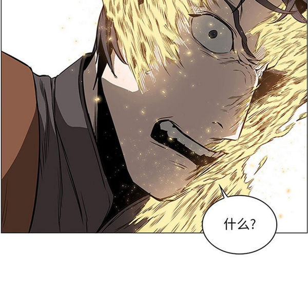 正义的背后 第58话 第5页