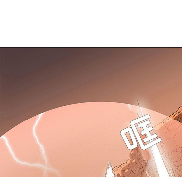 正义的背后 第58话 第8页