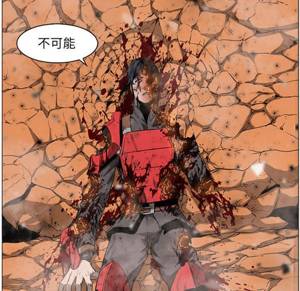 正义的背后 第58话 第27页