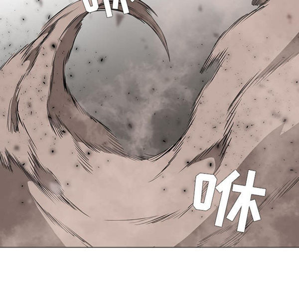 正义的背后 第58话 第33页