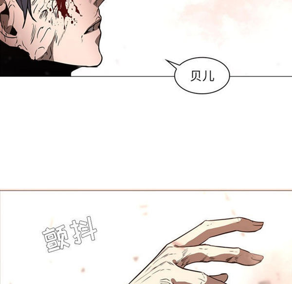 正义的背后 第58话 第38页