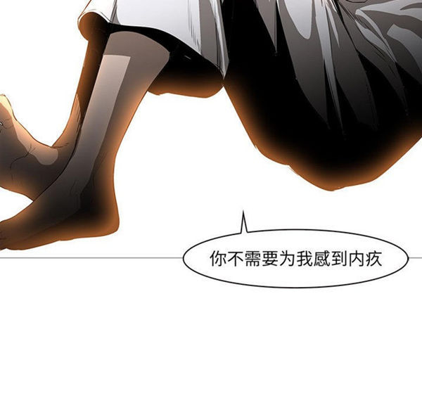 正义的背后 第58话 第63页