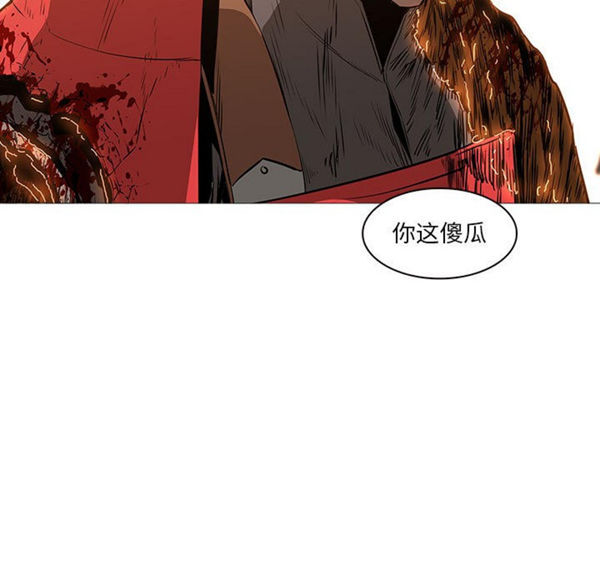 正义的背后 第58话 第65页
