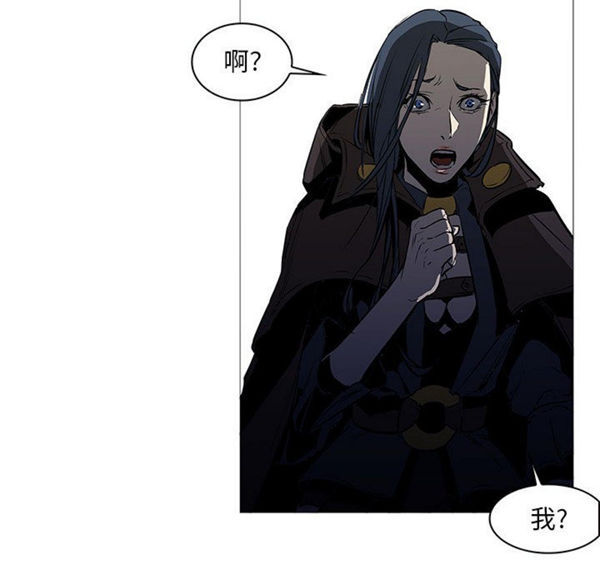 正义的背后 第58话 第101页
