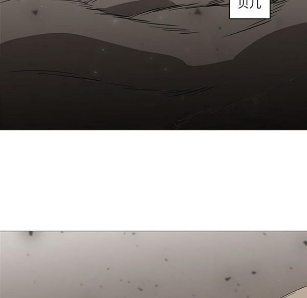 正义的背后 第58话 第85页