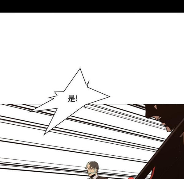 正义的背后 第58话 第109页