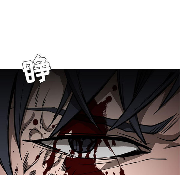正义的背后 第59话 第9页