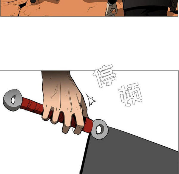正义的背后 第59话 第21页