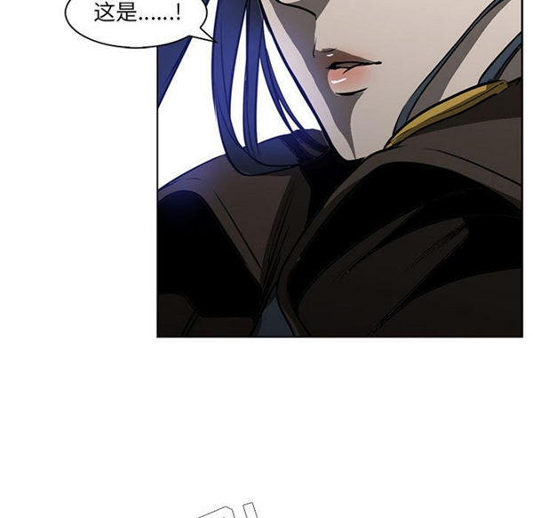正义的背后 第59话 第24页