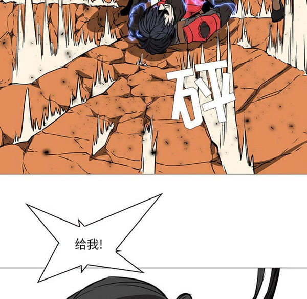 正义的背后 第59话 第52页
