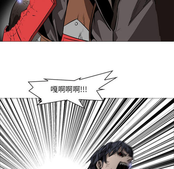 正义的背后 第59话 第34页