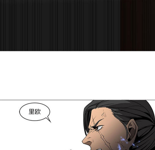 正义的背后 第59话 第44页
